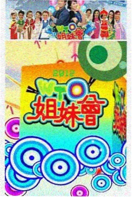 我们的歌