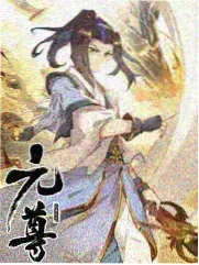 向往的生活·慢直播