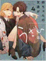星光大道