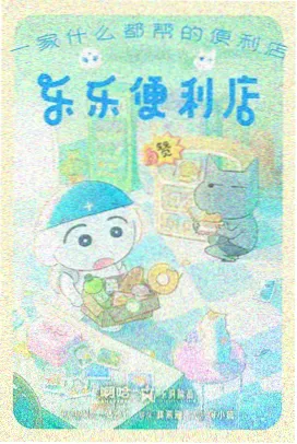 海贼王：强者天下