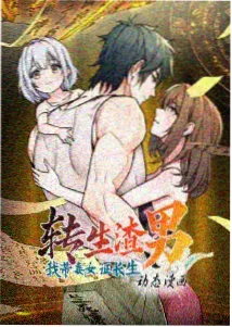 数码宝贝